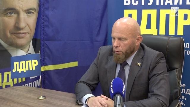 Парламентский Вестник