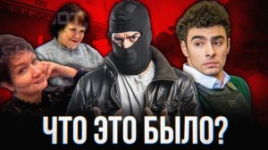 НАПАДЕНИЕ на ТЕХНИКУМ: Майнкрафт, Украина, Культ