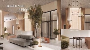 UNO.Соколиная Гора