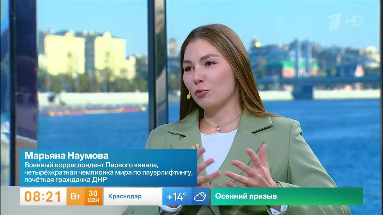 У каждого свое: Марьяна Наумова рассказала о "лицах" новых регионов