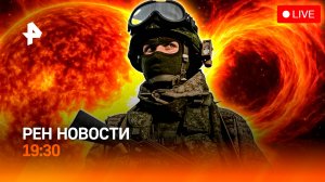 Задержан атаман / Новая купюра / Магнитная буря / ГЛАВНОЕ ЗА ДЕНЬ