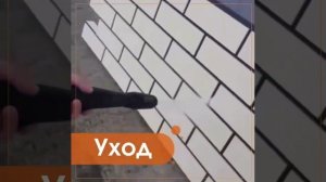 уход затермопанелями Бузулук Оренбург т 89226222962