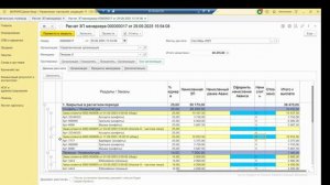 Проценты менеджера - управление начислениями