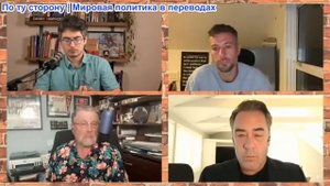 Дэнни Хайфон - Ларри Джонсон и Патрик Хеннингсен: Джордж Гэллоуэй разгромил Стармера, а Трамп уступи