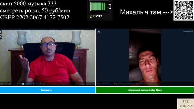 В Шереметьево