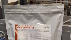 Фасовочно-упаковочный полуавтомат МФ-05-145: фасуется «Фитодок BS26» - мелкодисперсный порошок.