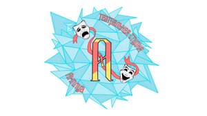 Амплуа_Выпускники_2023_(2)