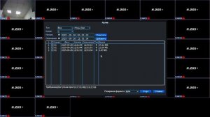 Настройка Видеорегистратор гибридный Ps-Link A6232HX