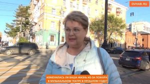 Хабаровчане вспоминают сгоревший музыкальный театр в годовщину пожара