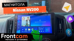 Магнитола Teyes CC3L для Nissan NV200 на ANDROID