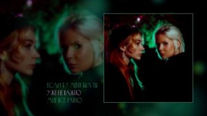 Читмил - ой, всё (Официальная премьера альбома)