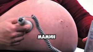 Что делает плод в утробе матери 🤔