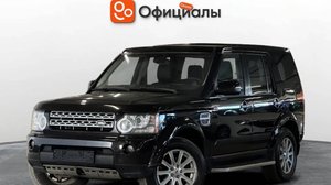 Land Rover Discovery IV, 2010