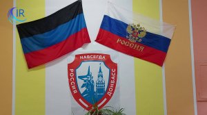 Vie du Donbass - La RPD fête le Jour de la Réunification