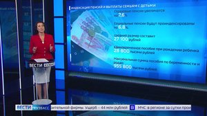 Пенсионная математика: на сколько увеличатся соцвыплаты для кузбассовцев?