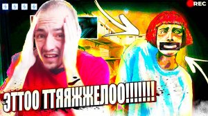 КККАККК ЖЖЕЕЕ ТТЯЯЖЕЕЖЕЕЛЛОО!!!! АААААА КТТОТО ТТУТУТТ ГГООССТТТЬЬЬ???!!!!!! NO, I`M NOT A HUMAN #2!