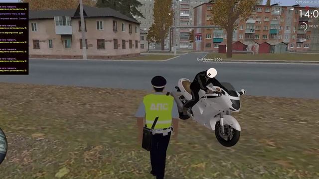 уход