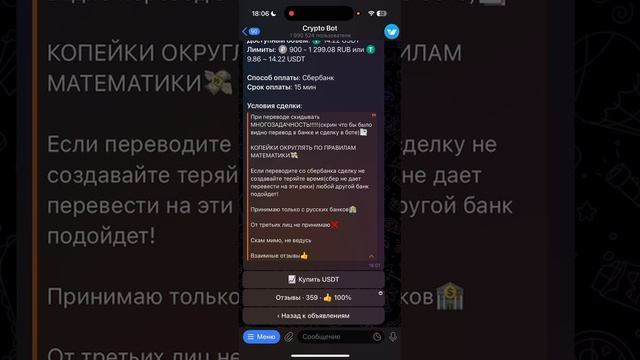 Выкладка объявления и добавления способа оплаты смотреть онлайн