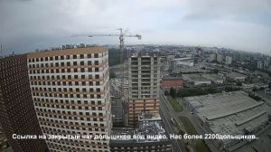 ЖК ПИК Сигнальный 16. Таймлапс 12.06.25г. - 28.09.25г. Общий