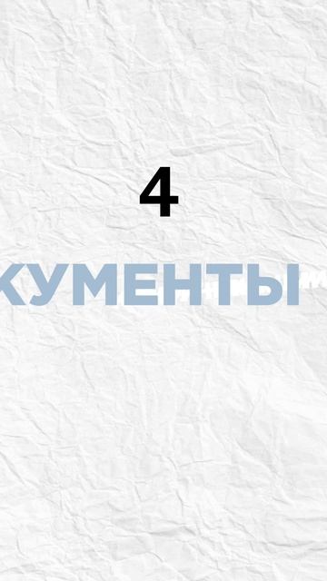 Маркетинг 7p блок physical evidence