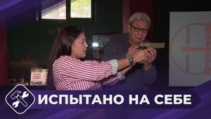 Испытано на себе: Тир
