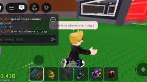 играю в укради брайнрот