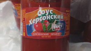 СВЕТОФОР 🚦Что здесь ДЕШЕВЛЕ ✅Ищем выгодные цены ✅Обзор в начале осени 2025