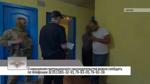 Стражи порядка продолжают выявлять нарушения в сфере миграционного законодательства
