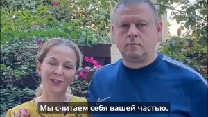 Поздравление с праздником Жатвы || диакон Александр и Вера