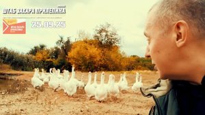 25.09.25 МОСКОВСКИЙ ШТАБ ЗАХАРА ПРИЛЕПИНА