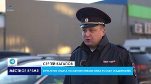 Сотрудники ГАИ и инспекции Гостехнадзора провели проверку на дорогах