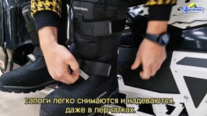 Сапоги FinnTrail Touring 5230 Graphite