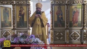 В храме святых апостолов Петра и Павла в Славгороде встретили Праздник Воздвижения Креста Господня