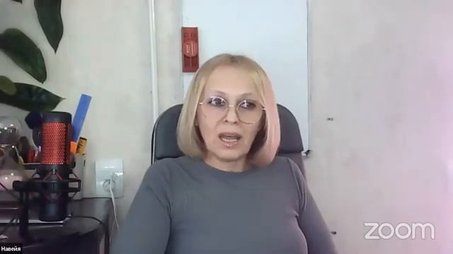 ЗМЕЯ КУСАЮЩАЯ СВОЙ ХВОСТ / Навейя смотреть онлайн