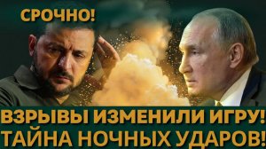 КРАХ ЖЕЛЕЗНЫХ ДОРОГ! ТОЧНЫЕ УДАРЫ ПО ЭНЕРГОУЗЛАМ ЛЬВОВА – ЧТО ДАЛЬШЕ?
