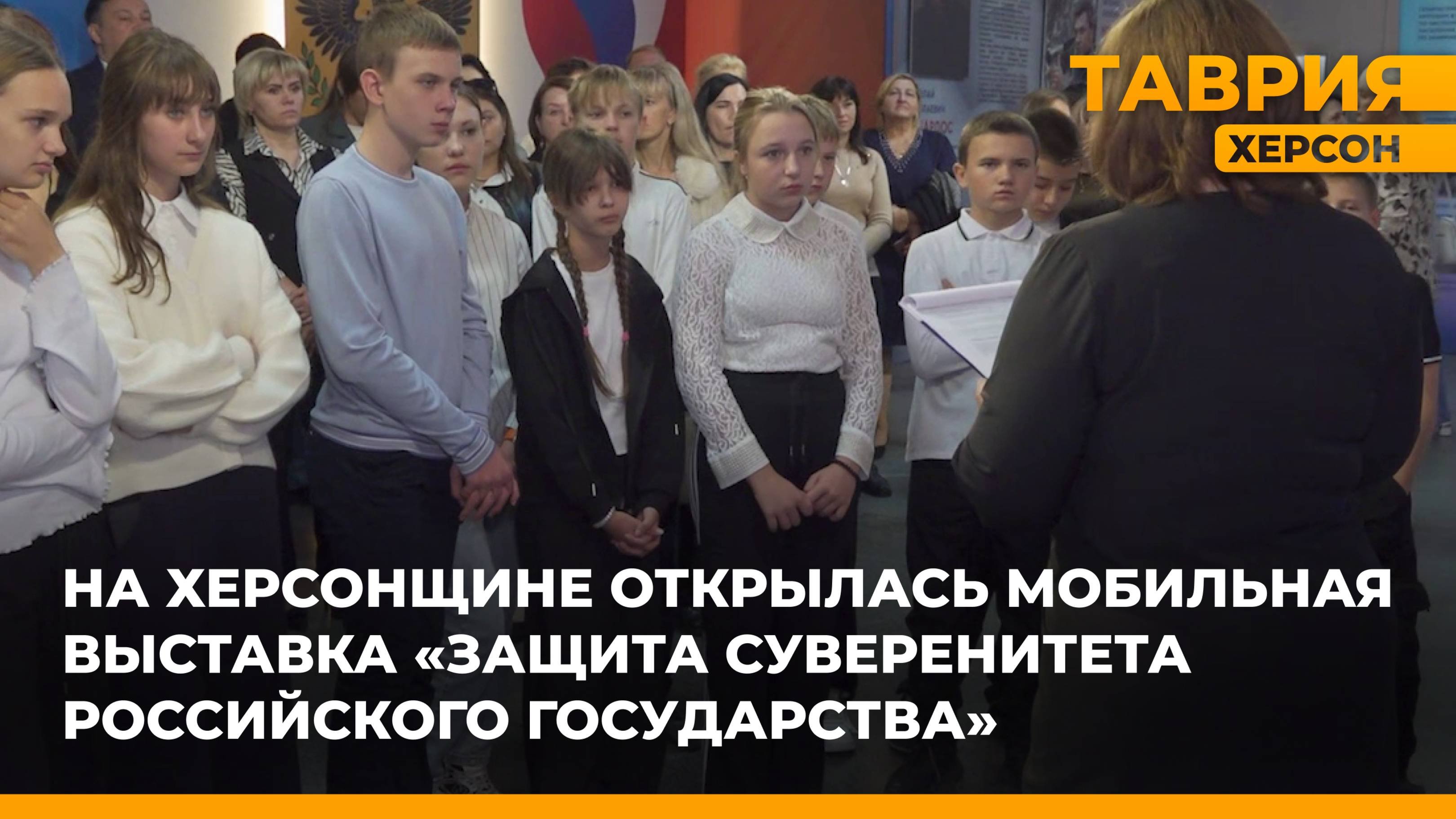 На Херсонщине открылась мобильная выставка 