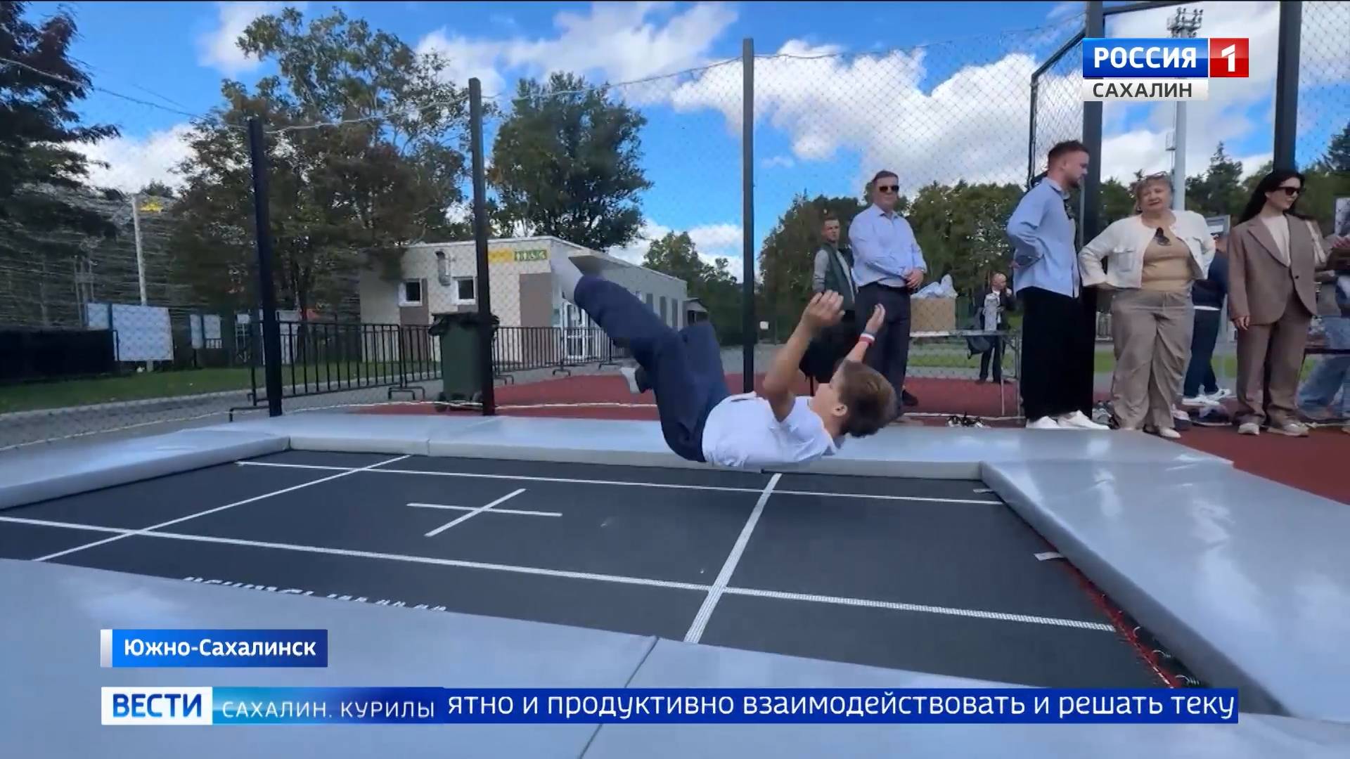 "Вести. Сахалин. Курилы". 29 сентября 2025 года смотреть онлайн