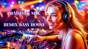 Remix Bass House Лучшая музыка в Яндексе 2025