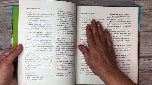 Книга себе в подарок (2025) смотреть онлайн