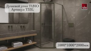 T33L