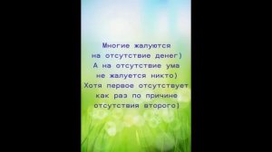 Немного юмора )