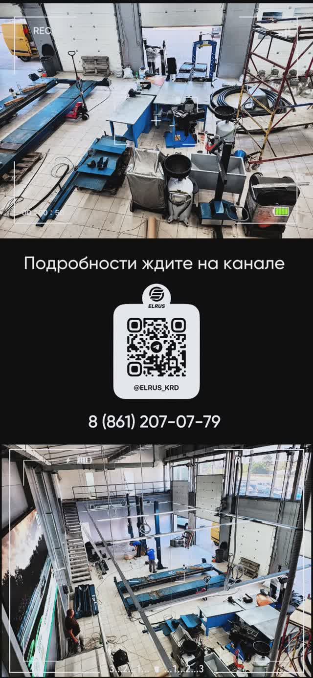 Открываем в Краснодаре сервис, где обслуживают и электромобили, и ДВС смотреть онлайн