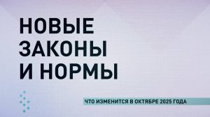 Повышение военных пенсий и внедрение цифрового рубля: что изменится в октябре 2025 года