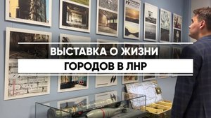 Татарстан – Лисичанск – Рубежное: от боли к возрождению