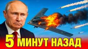 ШОК! Ночной удар РФ; Генштаб меняет тактику, ВСУ теряют север, а 'Кинжалы' уничтожают НАТО-бункер!