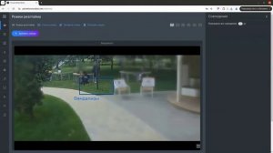 Машинное зрение