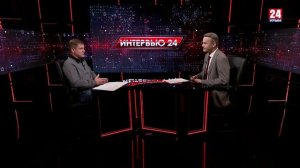 Интервью 24. Дмитрий Каширин. Выпуск 30.09.25