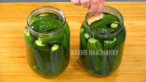 квасные огурцы
