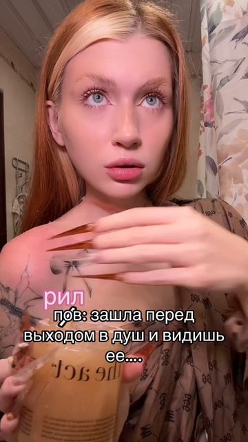 ВСЕГДА ЗАБЫВАЮ…. #бьюти смотреть онлайн