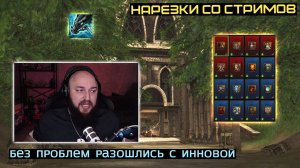 Lineage 2, 270925 1710